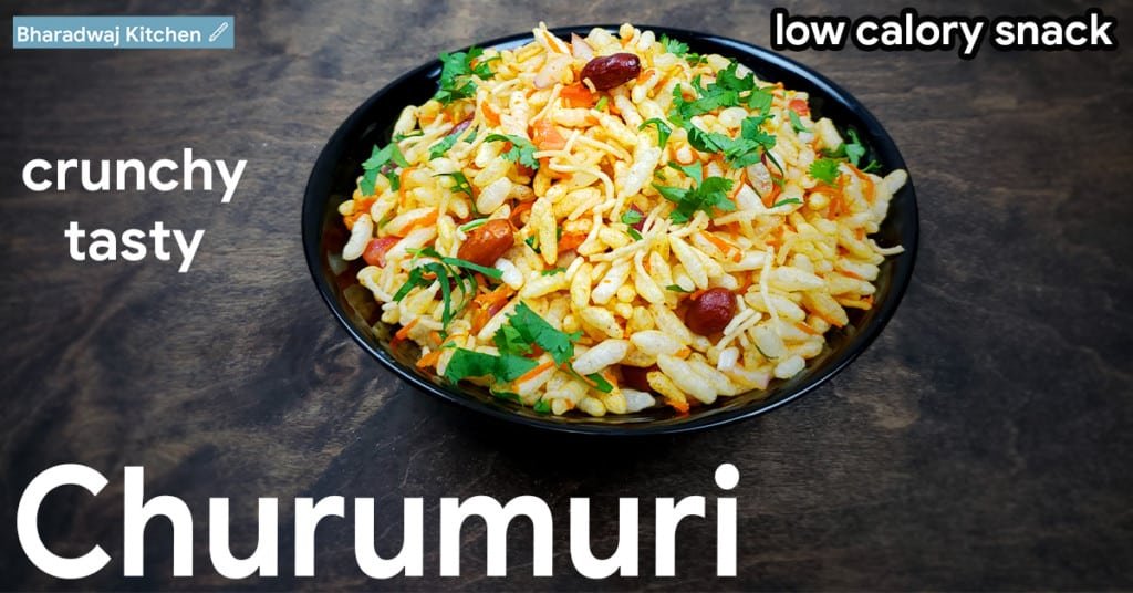 churumuri-murmura-is-good-for-weight-loss-low-calorie-south-indian