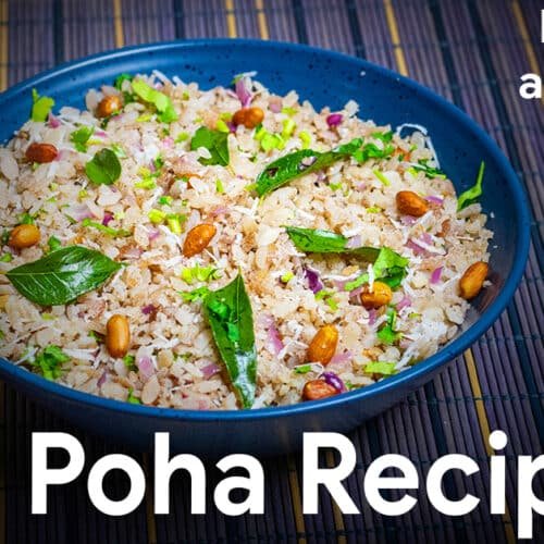 Poha Recipe