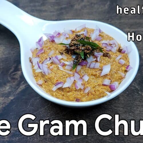 Horse Gram Chutney