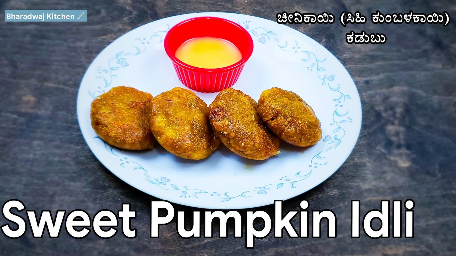 Pumpkin Idli Sweet pumpkin recipes Yellow pumpkin sweet recipes Sweet with pumpkin Pumpkin